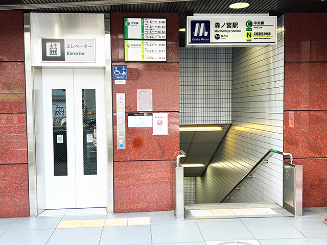 大阪メトロ森之宮駅【7-A】出口直結